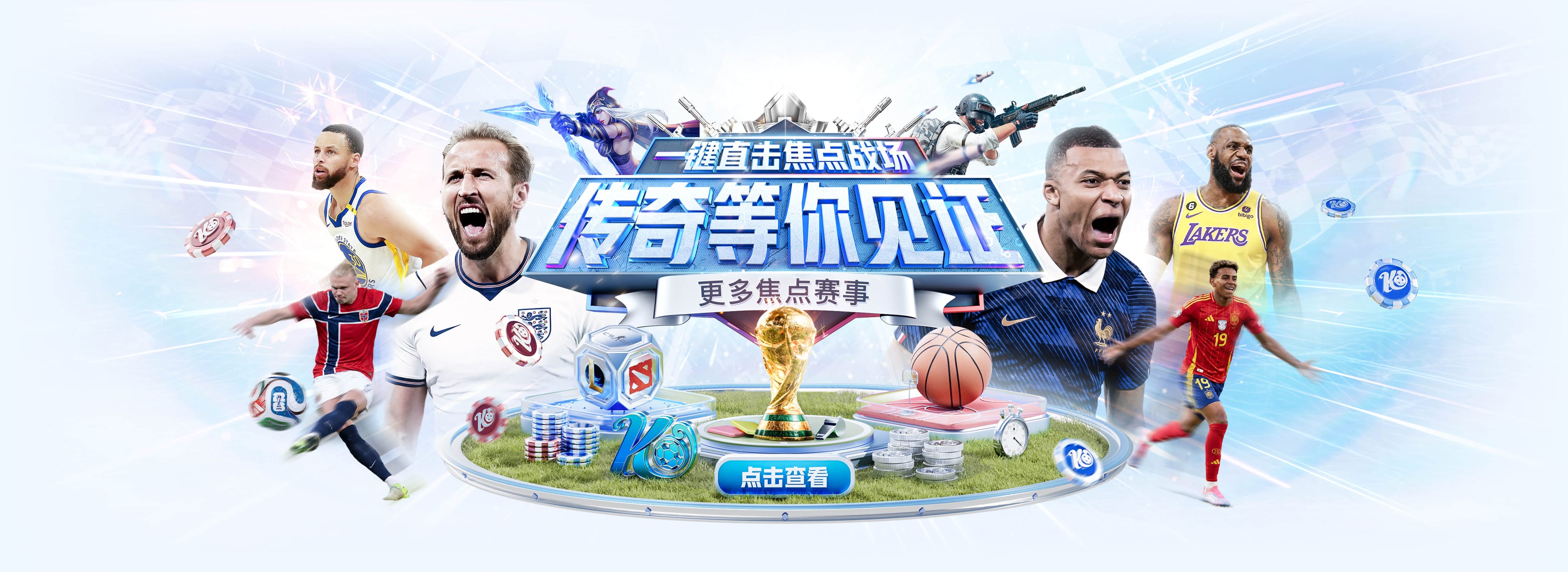 开云体育品牌轮播图一